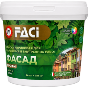 Краска фасадная Профи Фасад база А белая