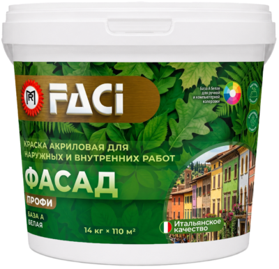 Краска фасадная Профи Фасад база А белая