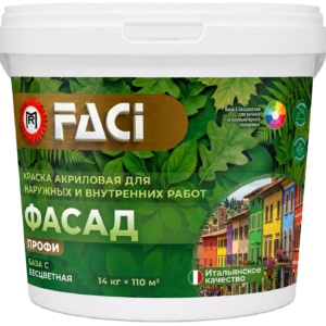 Краска фасадная Профи Фасад база С бесцветная