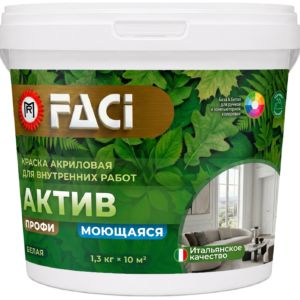 Краска интерьерная Профи Актив моющаяся