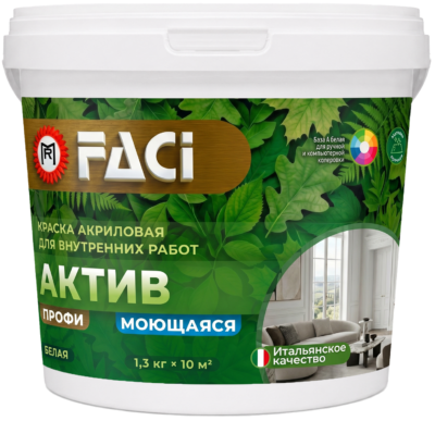 Краска интерьерная Профи Актив моющаяся