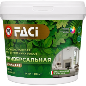 Краска интерьерная Стандарт Универсальная