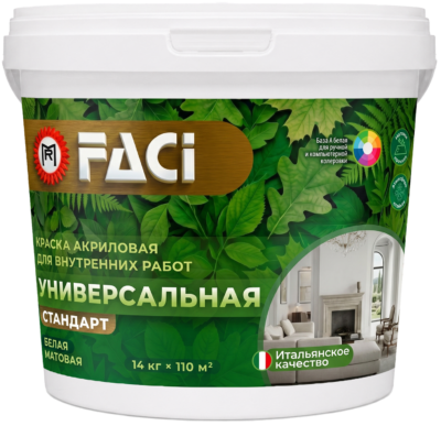 Краска интерьерная Стандарт Универсальная
